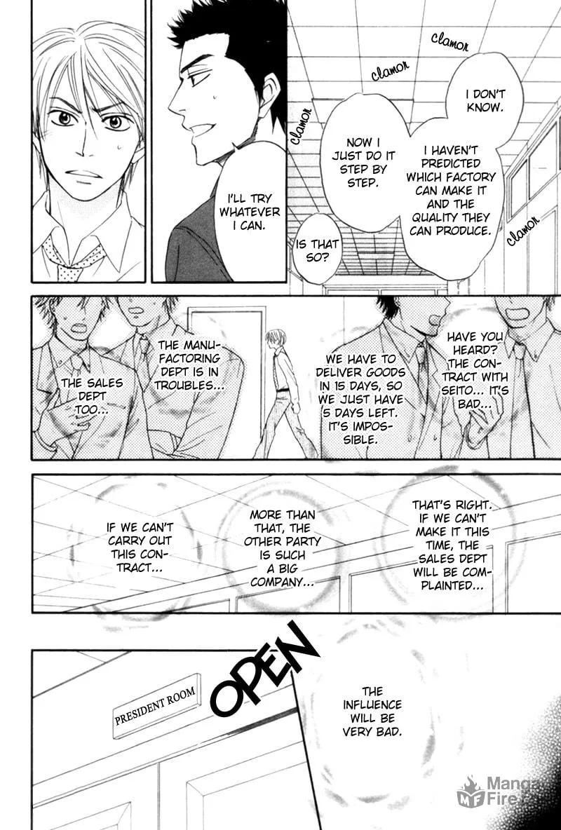 Read Tight-rope chapter 5 image 17 on Lezhin