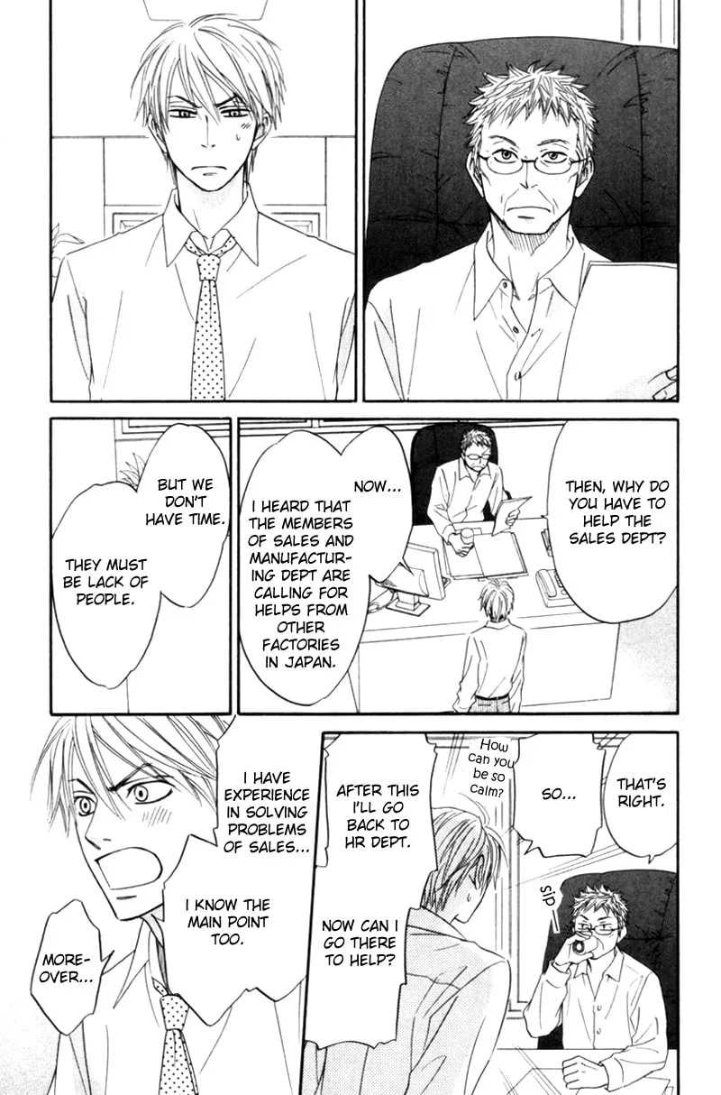 Read Tight-rope chapter 5 image 18 on Lezhin