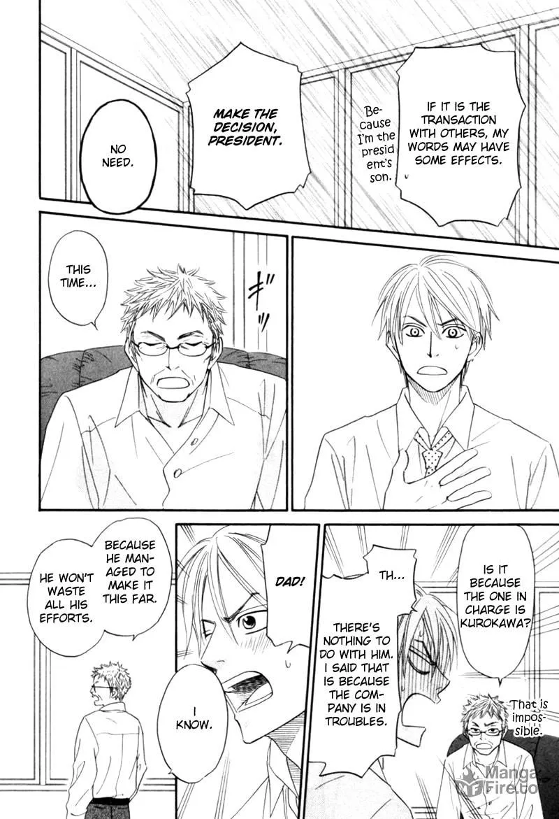 Read Tight-rope chapter 5 image 19 on Lezhin