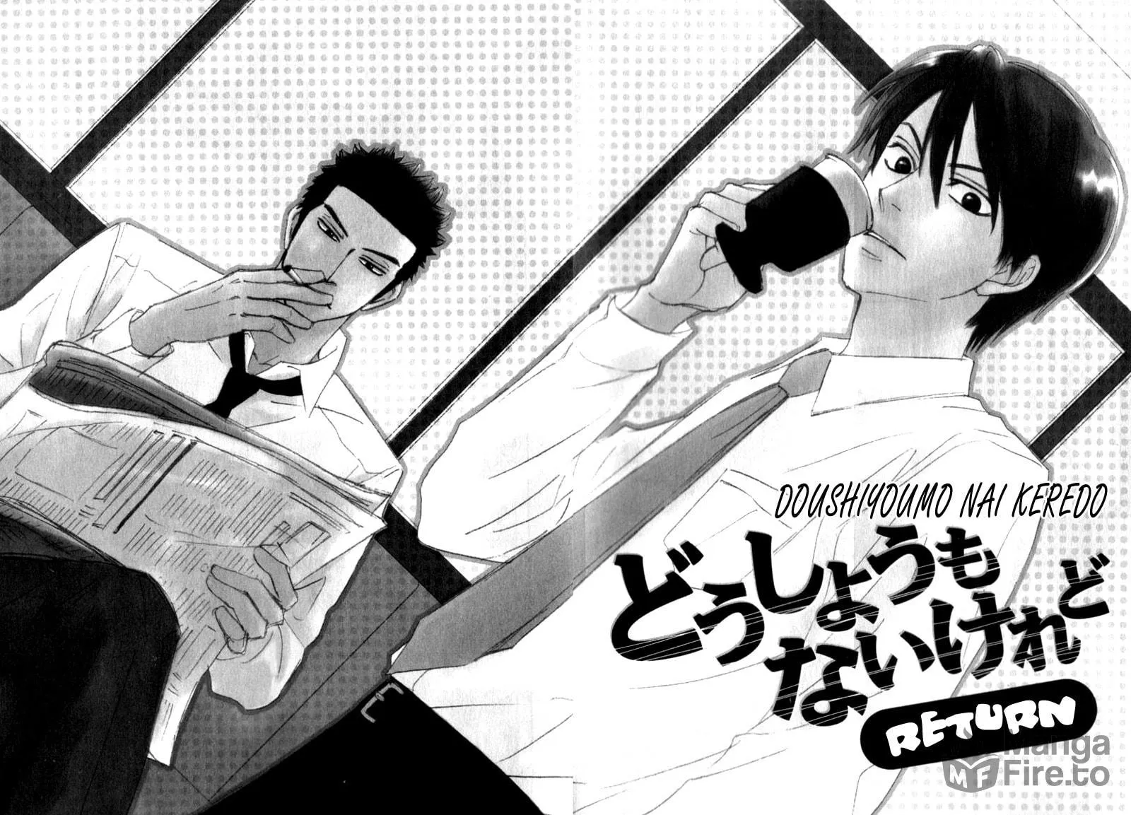 Read Tight-rope chapter 5 image 2 on Lezhin