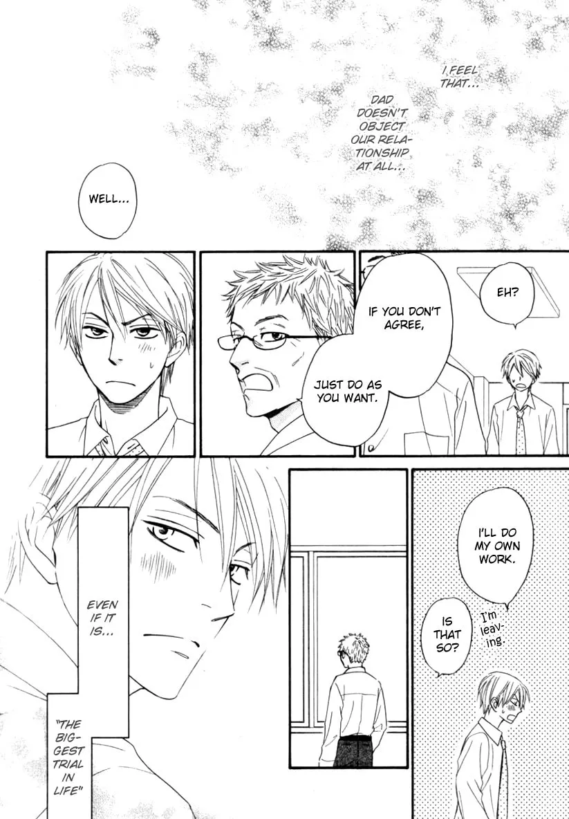 Read Tight-rope chapter 5 image 21 on Lezhin