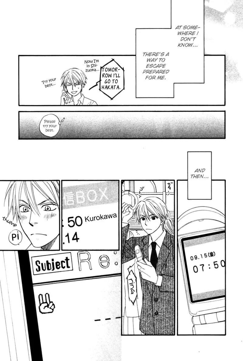 Read Tight-rope chapter 5 image 22 on Lezhin