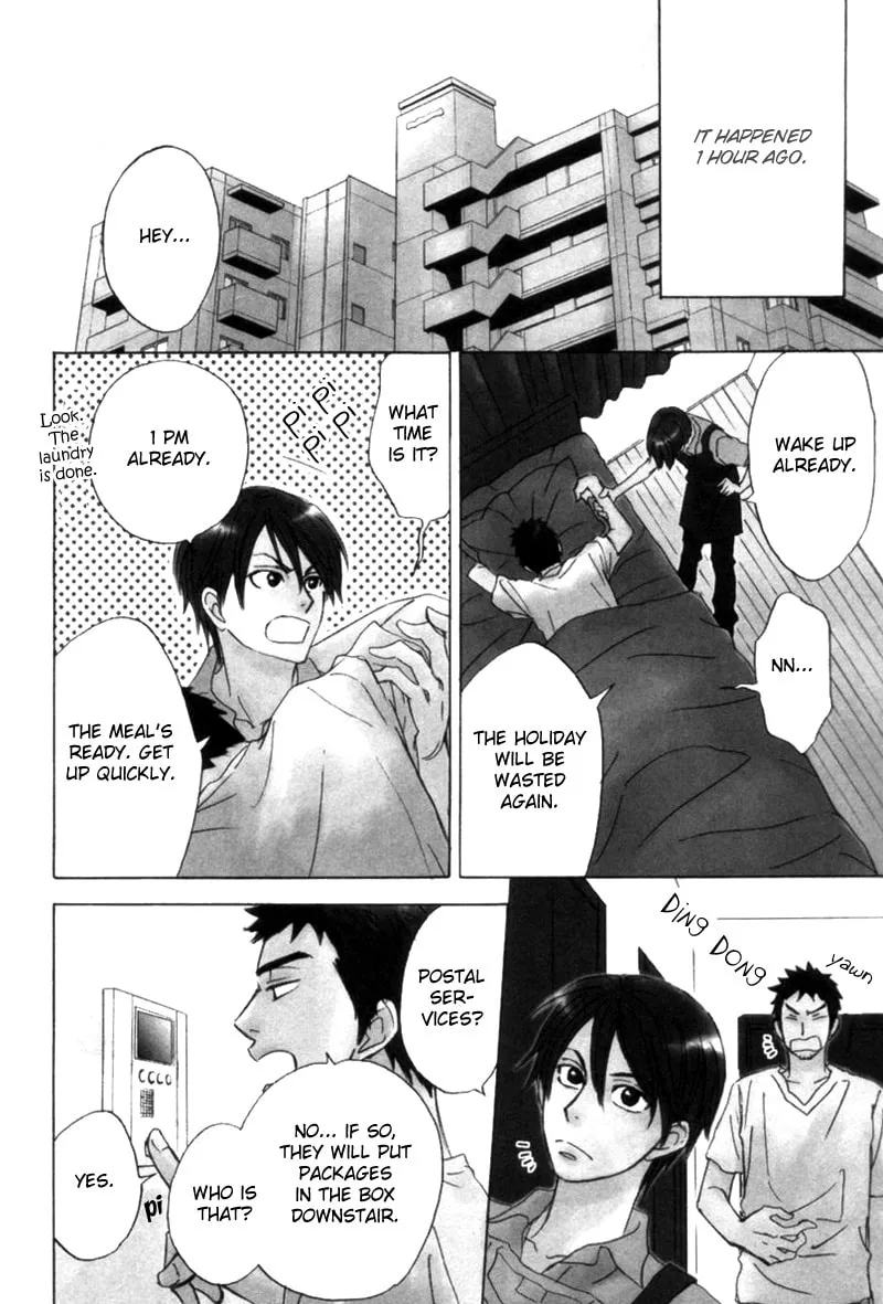 Read Tight-rope chapter 5 image 3 on Lezhin