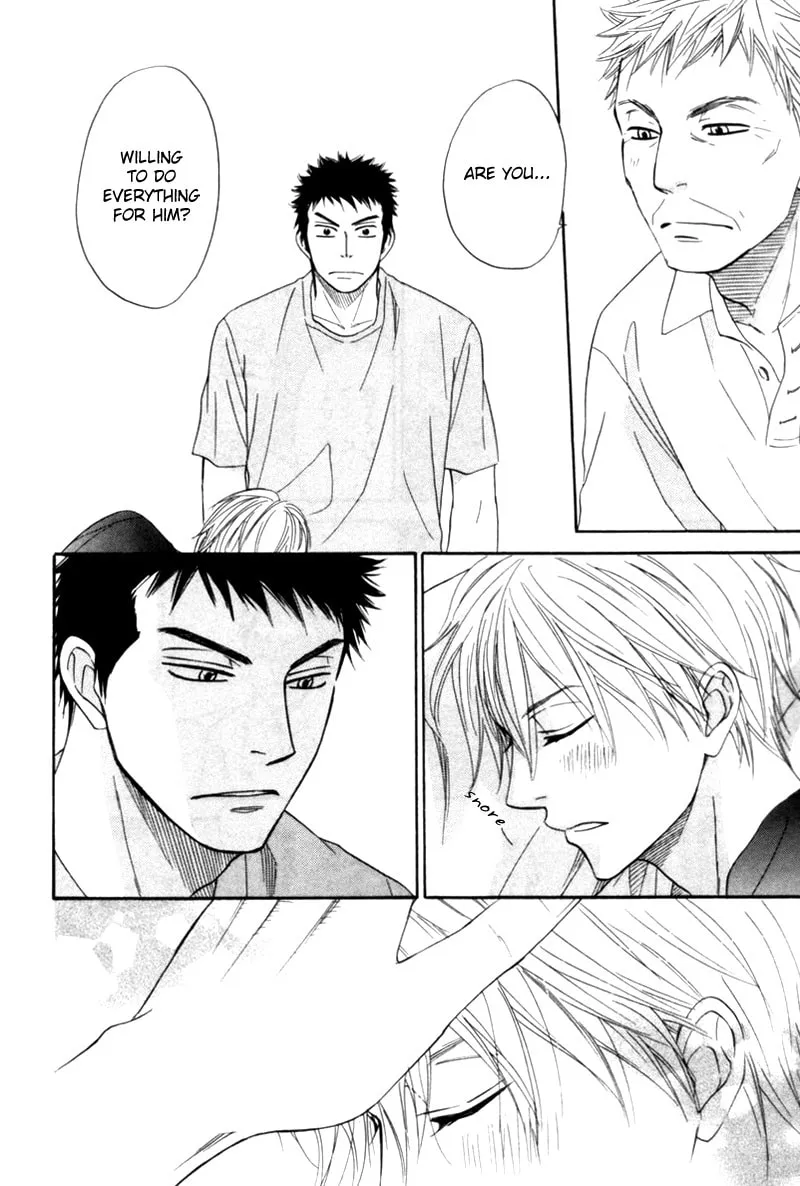 Read Tight-rope chapter 5 image 31 on Lezhin