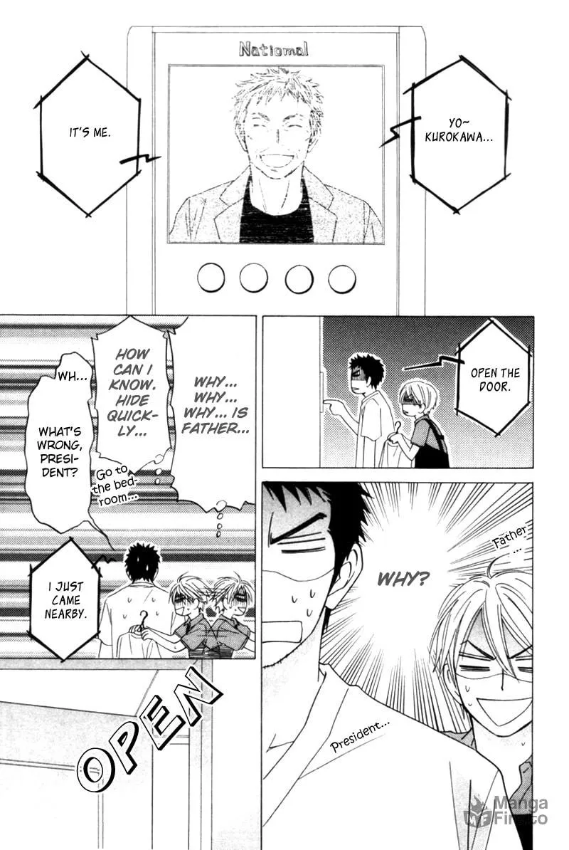 Read Tight-rope chapter 5 image 4 on Lezhin