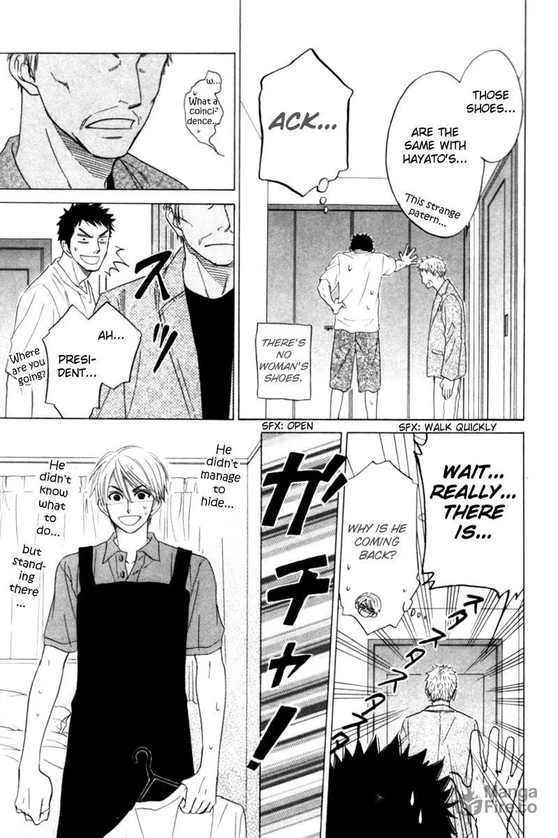Read Tight-rope chapter 5 image 8 on Lezhin