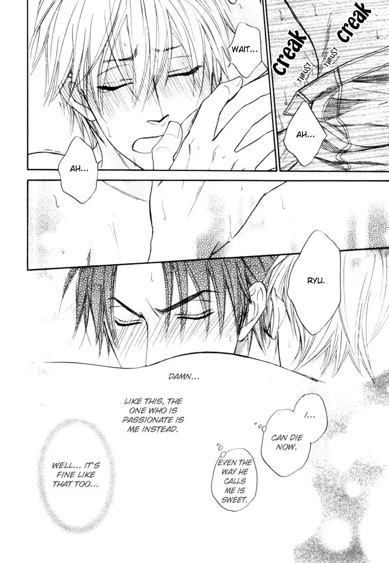 Read Tight-rope chapter 6 image 15 on Lezhin