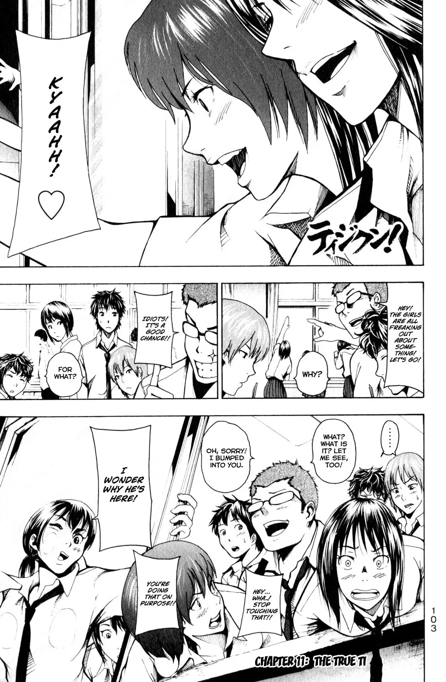 Read Tiji-kun! chapter 11 image 1 on Lezhin
