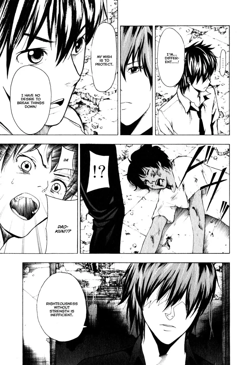 Read Tiji-kun! chapter 11 image 15 on Lezhin