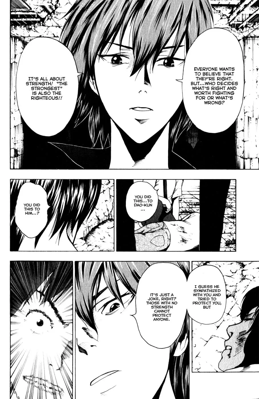 Read Tiji-kun! chapter 11 image 16 on Lezhin