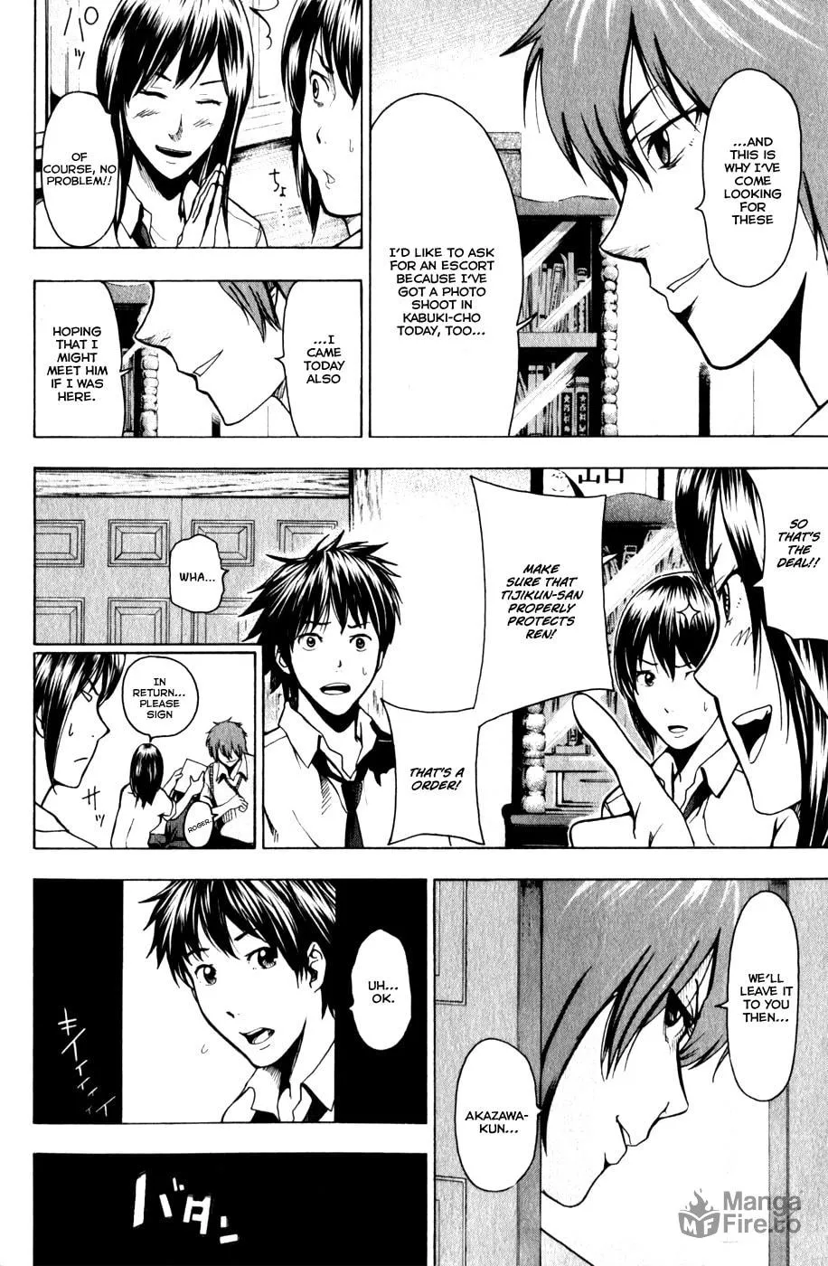 Read Tiji-kun! chapter 11 image 4 on Lezhin