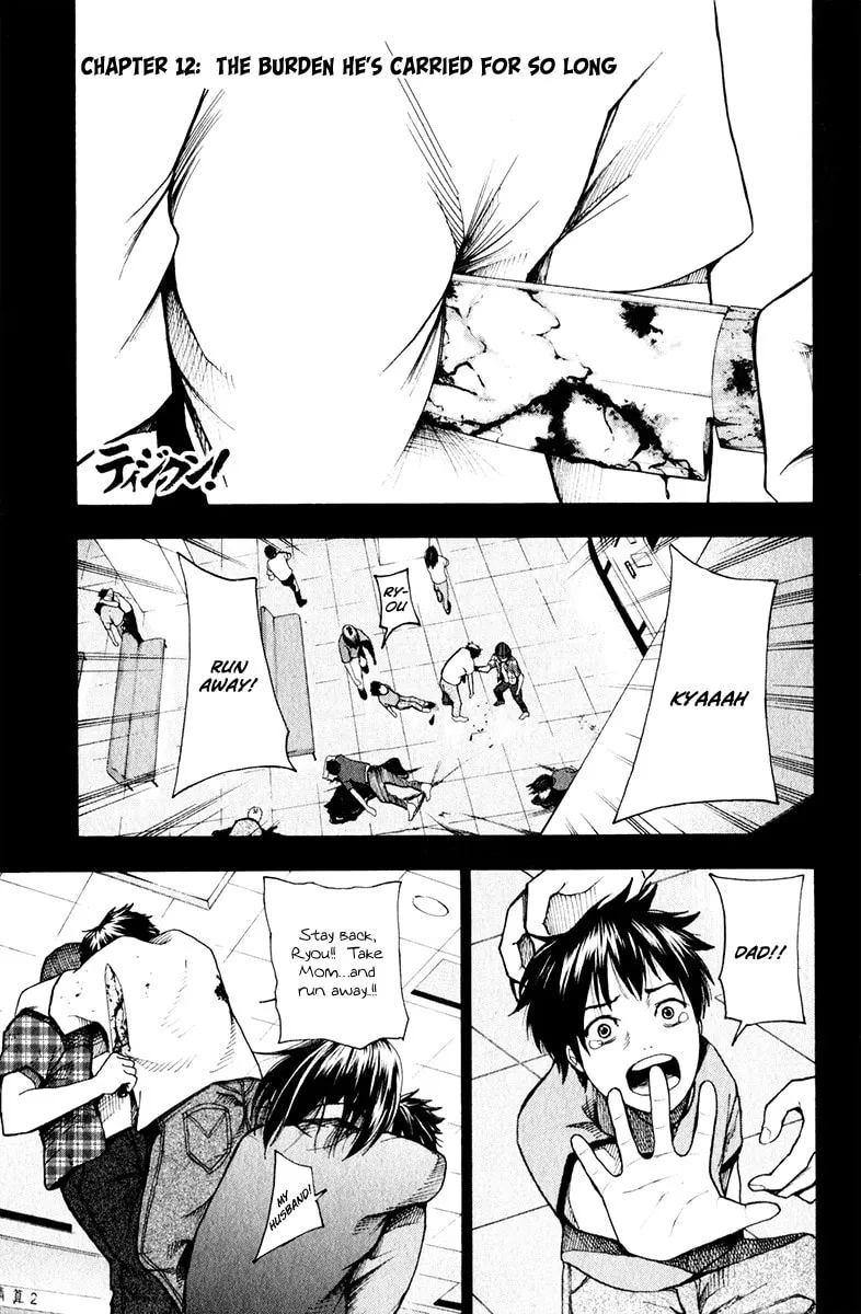 Read Tiji-kun! chapter 12 image 1 on Lezhin