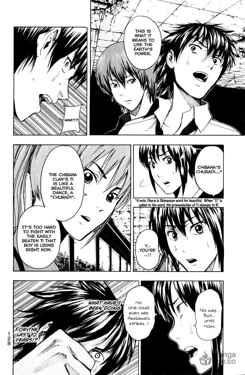 Read Tiji-kun! chapter 12 image 5 on Lezhin