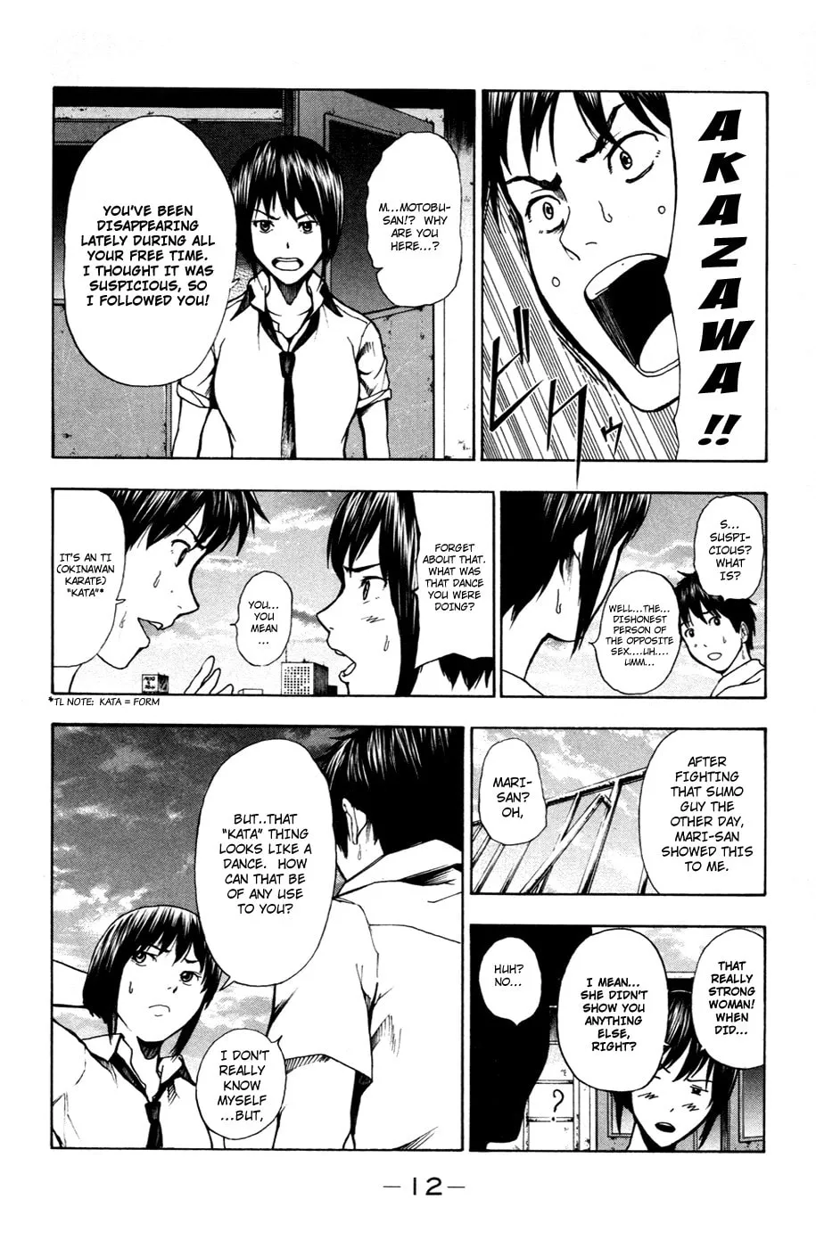 Read Tiji-kun! chapter 15 image 12 on Lezhin
