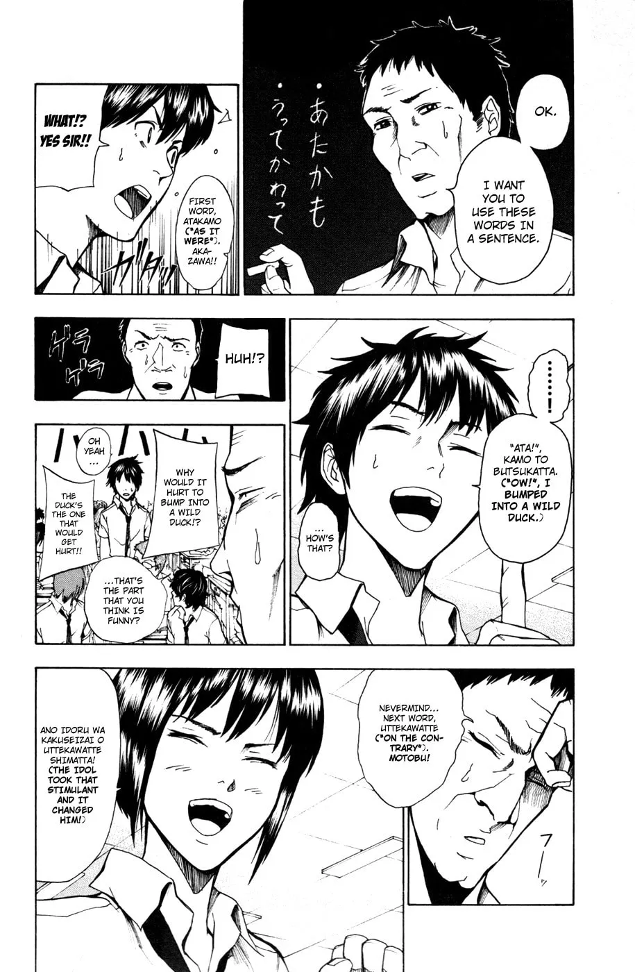 Read Tiji-kun! chapter 15 image 6 on Lezhin