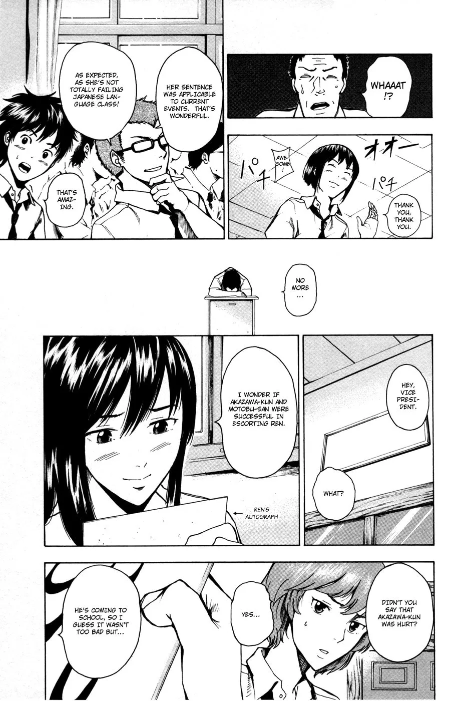 Read Tiji-kun! chapter 15 image 7 on Lezhin