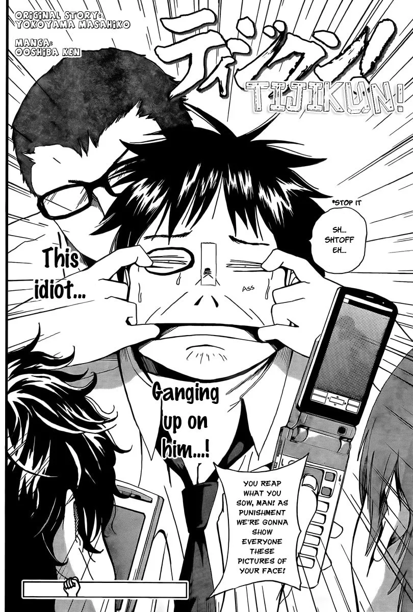 Read Tiji-kun! chapter 2 image 1 on Lezhin