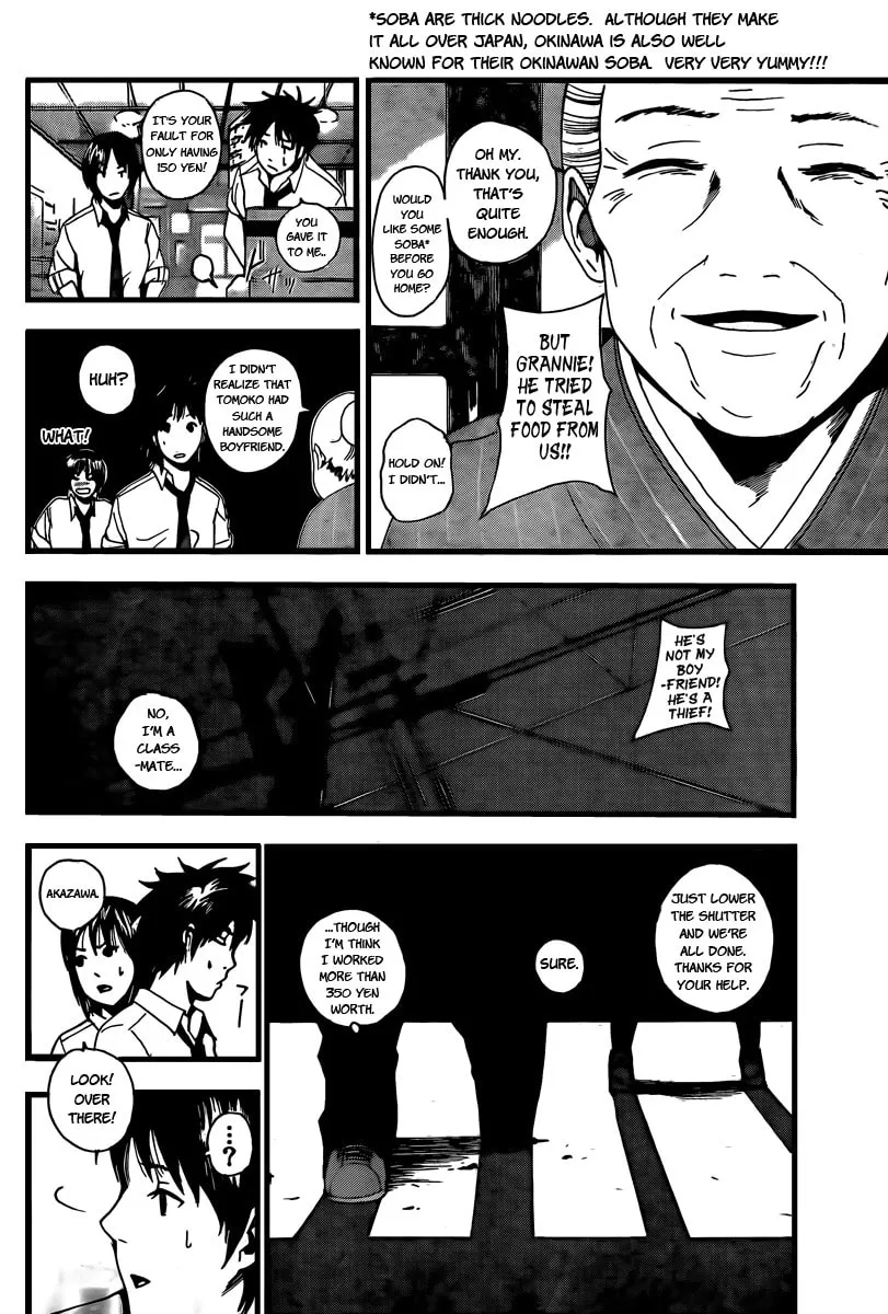 Read Tiji-kun! chapter 2 image 15 on Lezhin