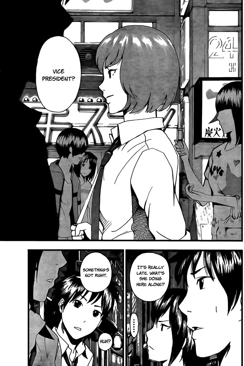 Read Tiji-kun! chapter 2 image 16 on Lezhin