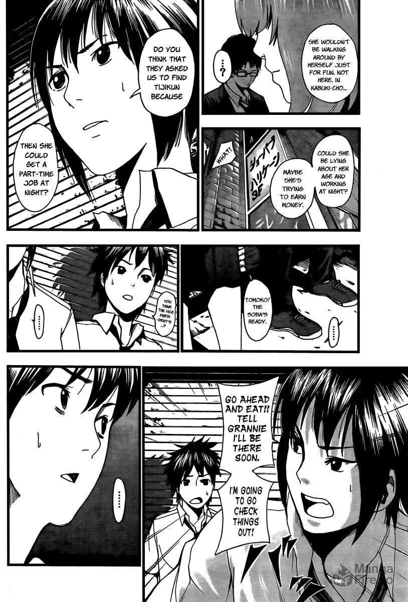 Read Tiji-kun! chapter 2 image 17 on Lezhin