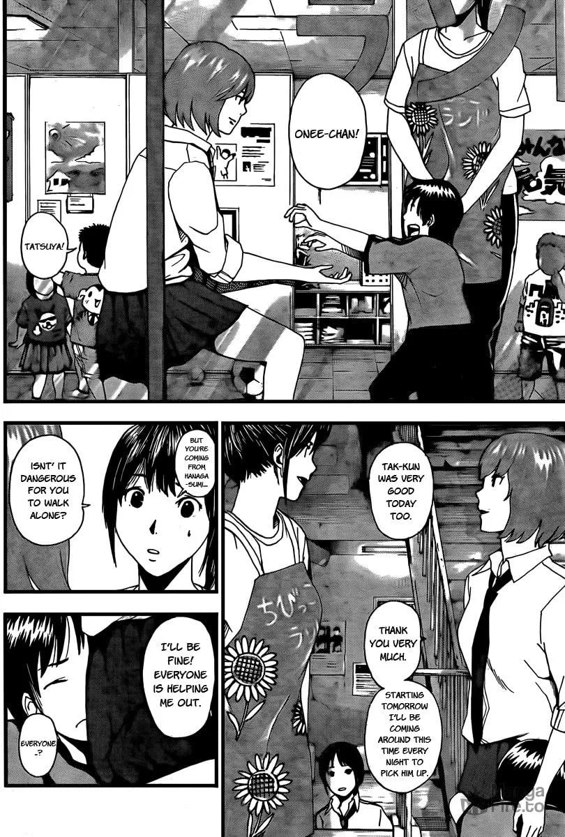 Read Tiji-kun! chapter 2 image 19 on Lezhin
