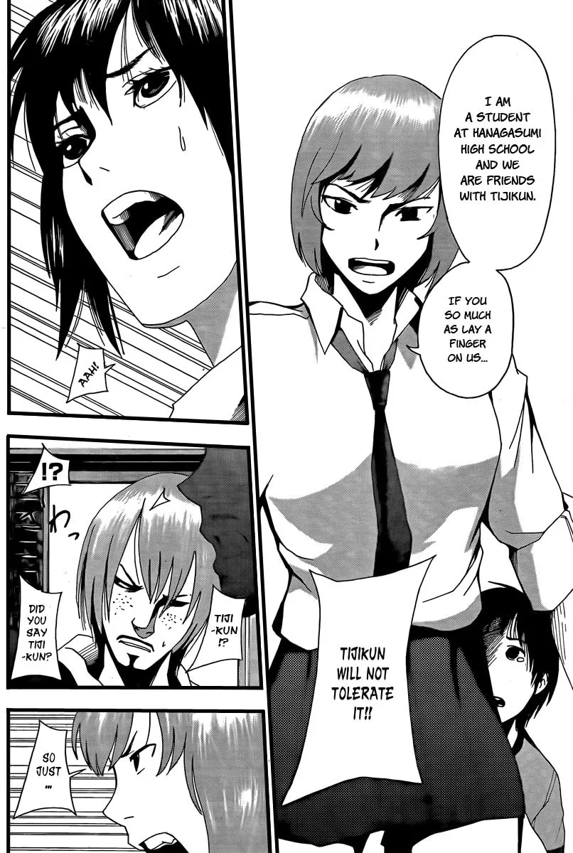 Read Tiji-kun! chapter 2 image 27 on Lezhin