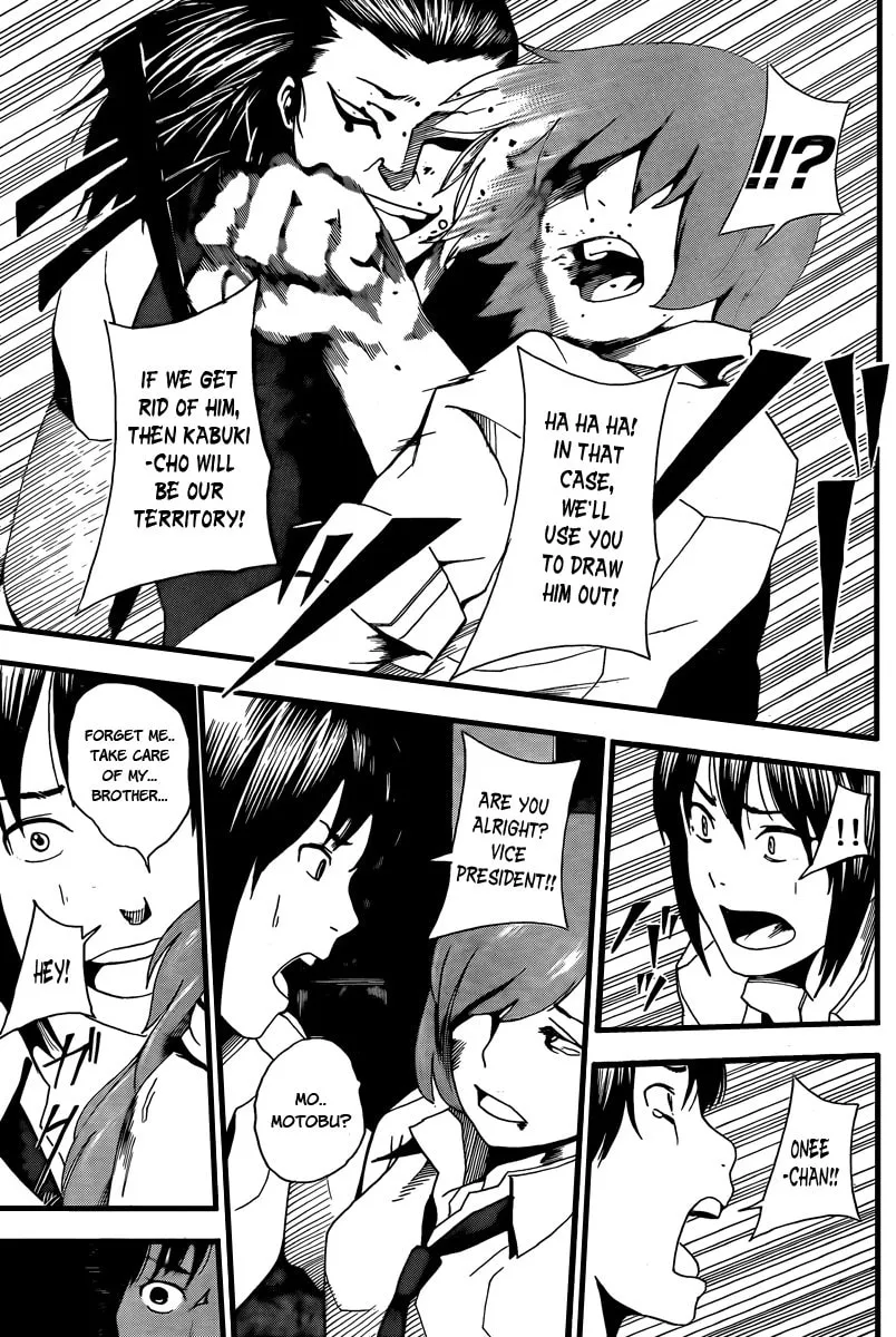 Read Tiji-kun! chapter 2 image 28 on Lezhin