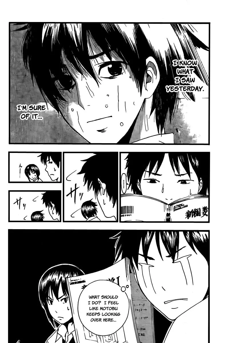 Read Tiji-kun! chapter 2 image 3 on Lezhin