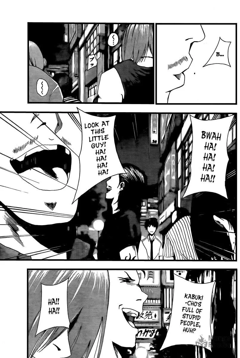 Read Tiji-kun! chapter 2 image 32 on Lezhin