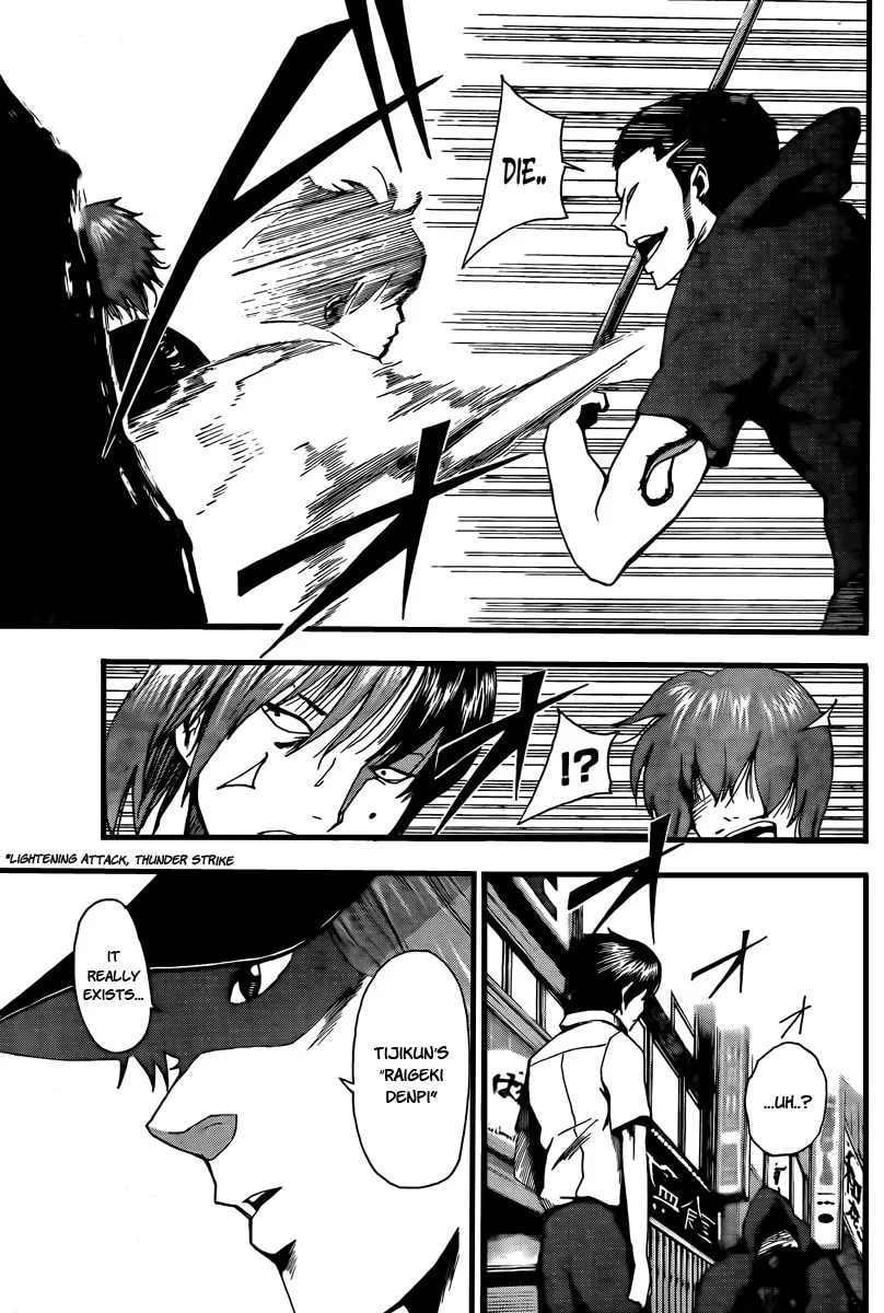 Read Tiji-kun! chapter 2 image 42 on Lezhin