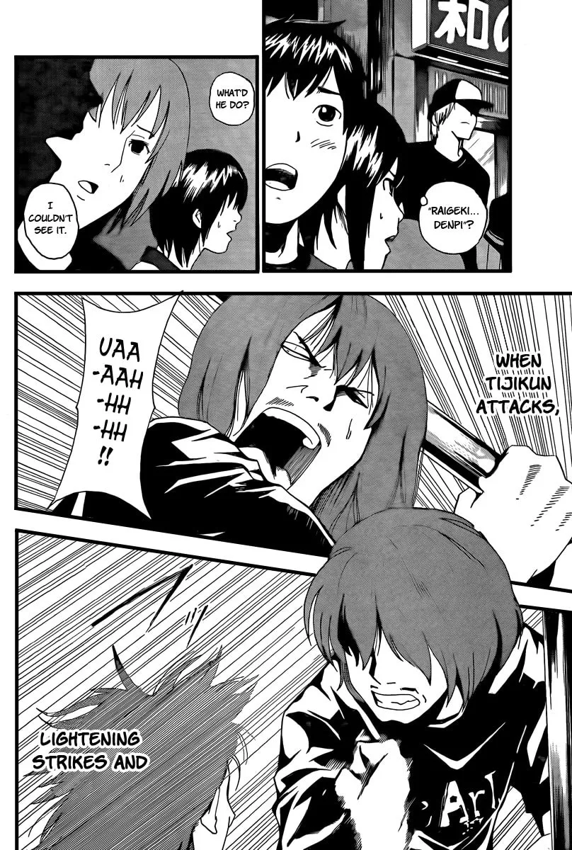 Read Tiji-kun! chapter 2 image 43 on Lezhin