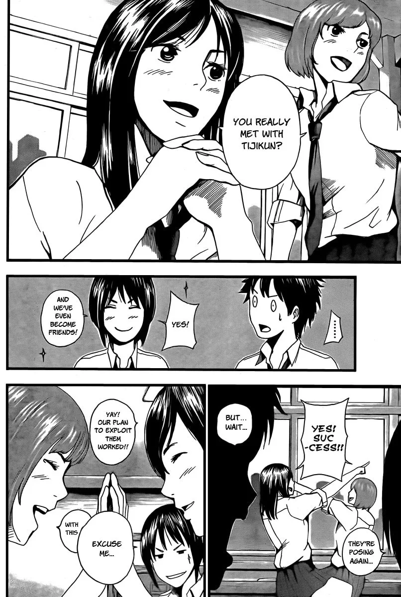 Read Tiji-kun! chapter 2 image 7 on Lezhin