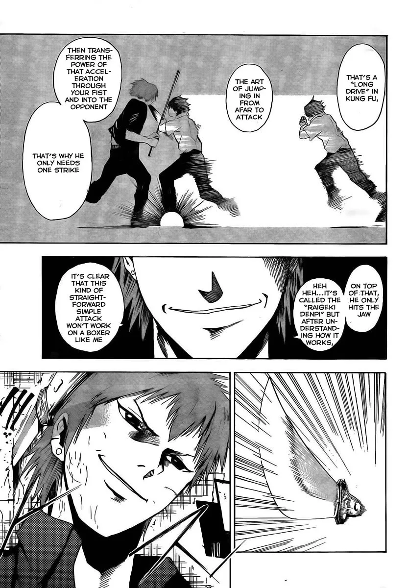 Read Tiji-kun! chapter 3 image 10 on Lezhin