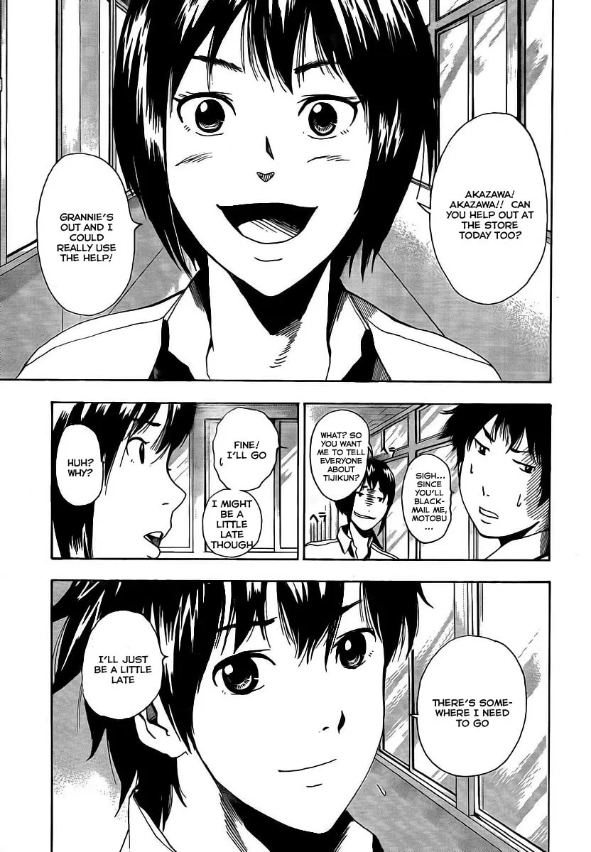 Read Tiji-kun! chapter 3 image 12 on Lezhin