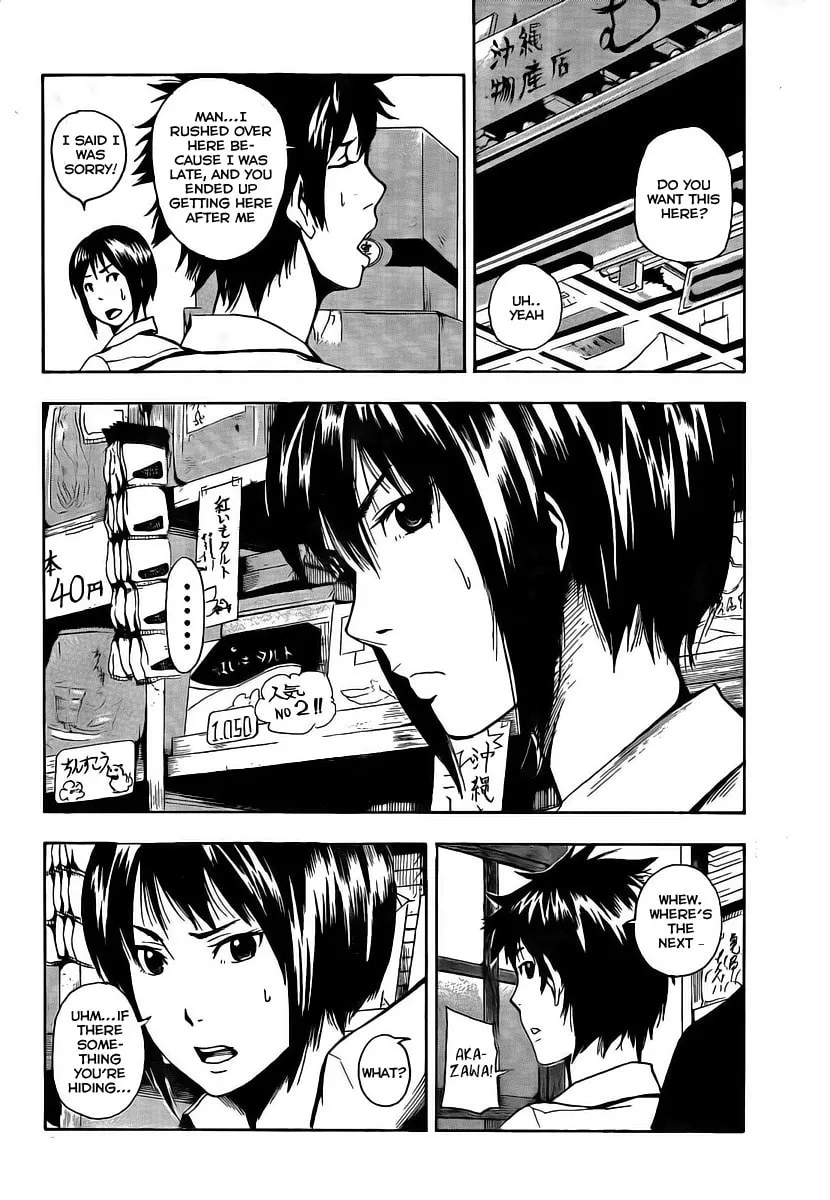 Read Tiji-kun! chapter 3 image 16 on Lezhin