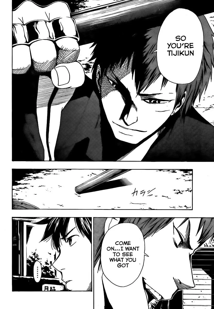 Read Tiji-kun! chapter 3 image 22 on Lezhin