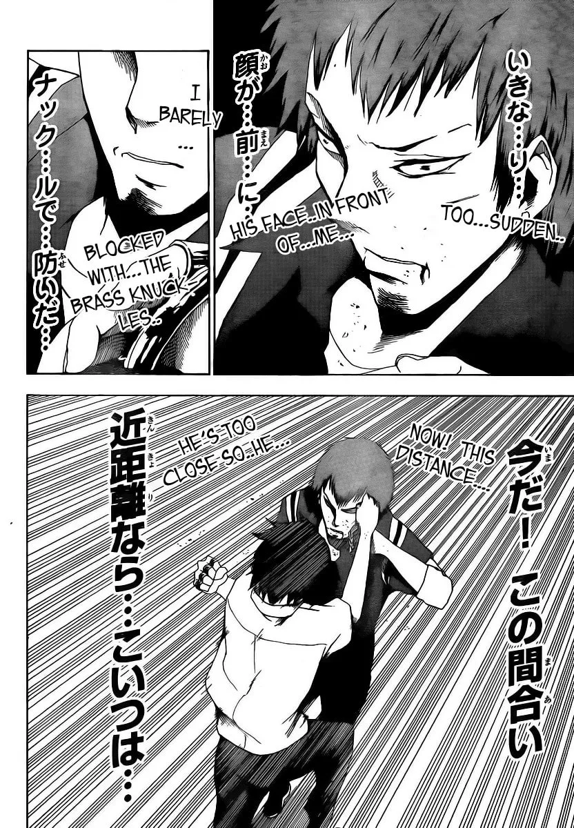 Read Tiji-kun! chapter 3 image 27 on Lezhin