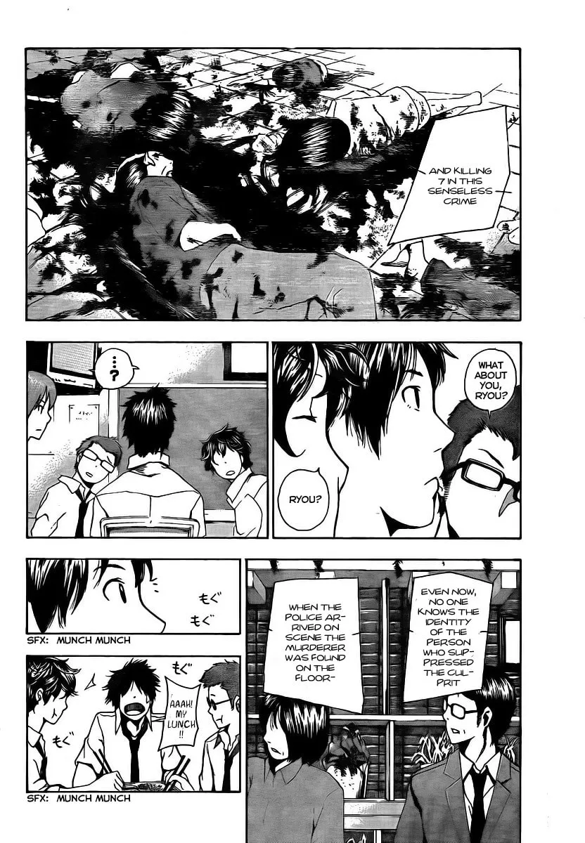 Read Tiji-kun! chapter 3 image 3 on Lezhin