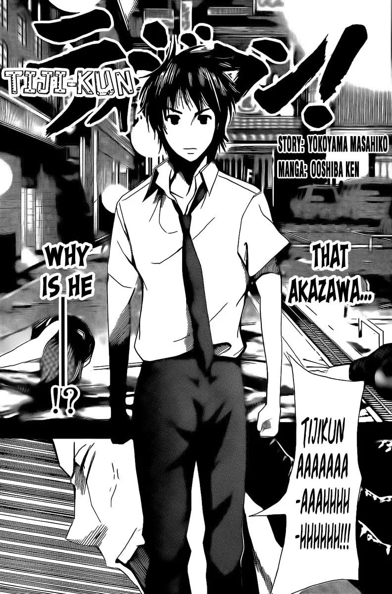 Read Tiji-kun! chapter 4 image 1 on Lezhin