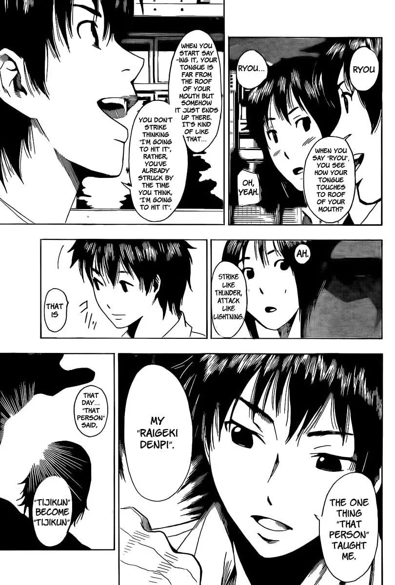 Read Tiji-kun! chapter 4 image 10 on Lezhin