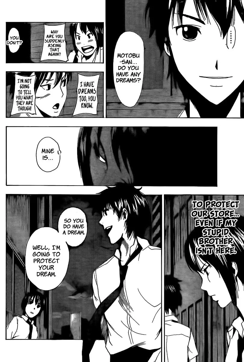 Read Tiji-kun! chapter 4 image 16 on Lezhin