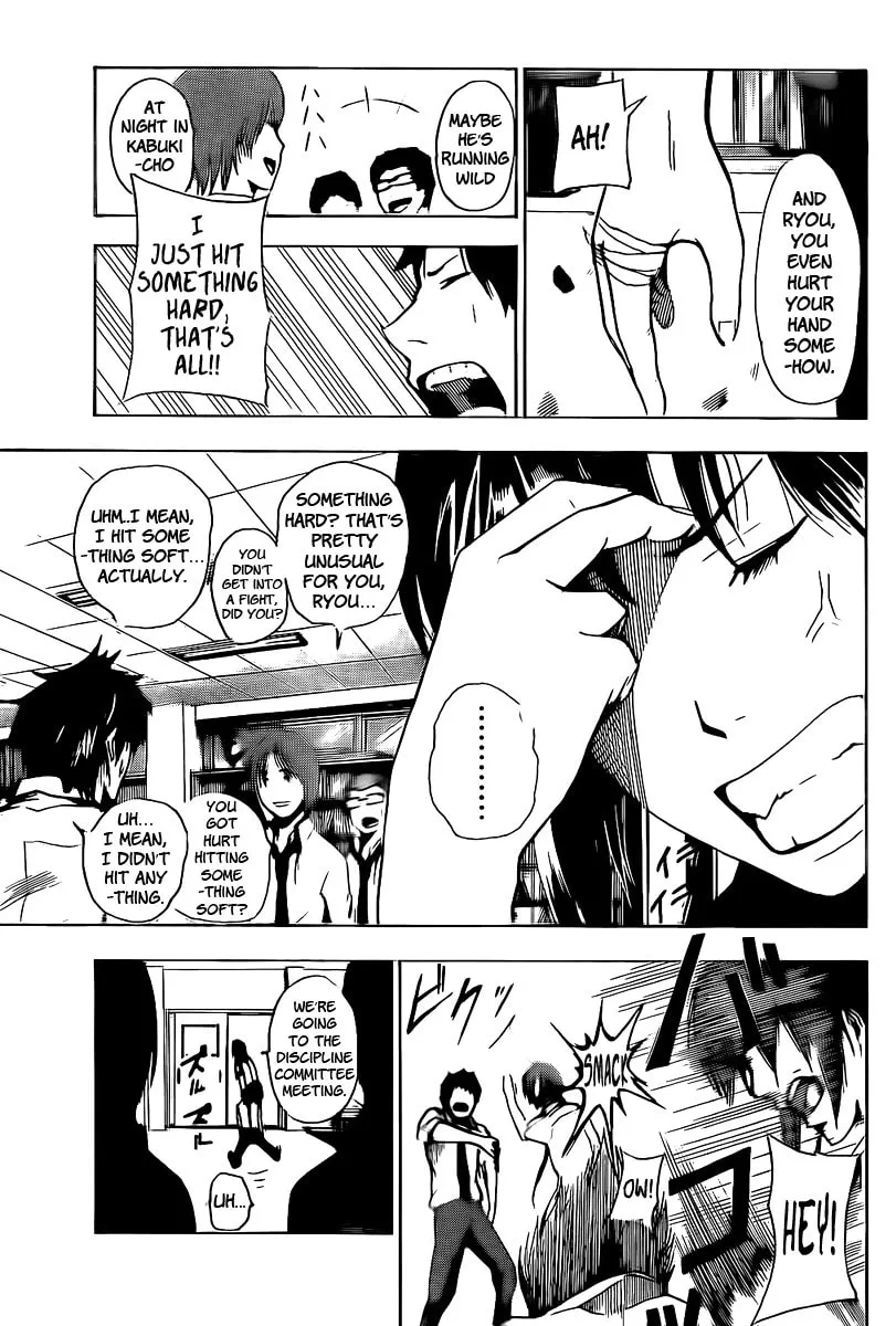 Read Tiji-kun! chapter 4 image 6 on Lezhin