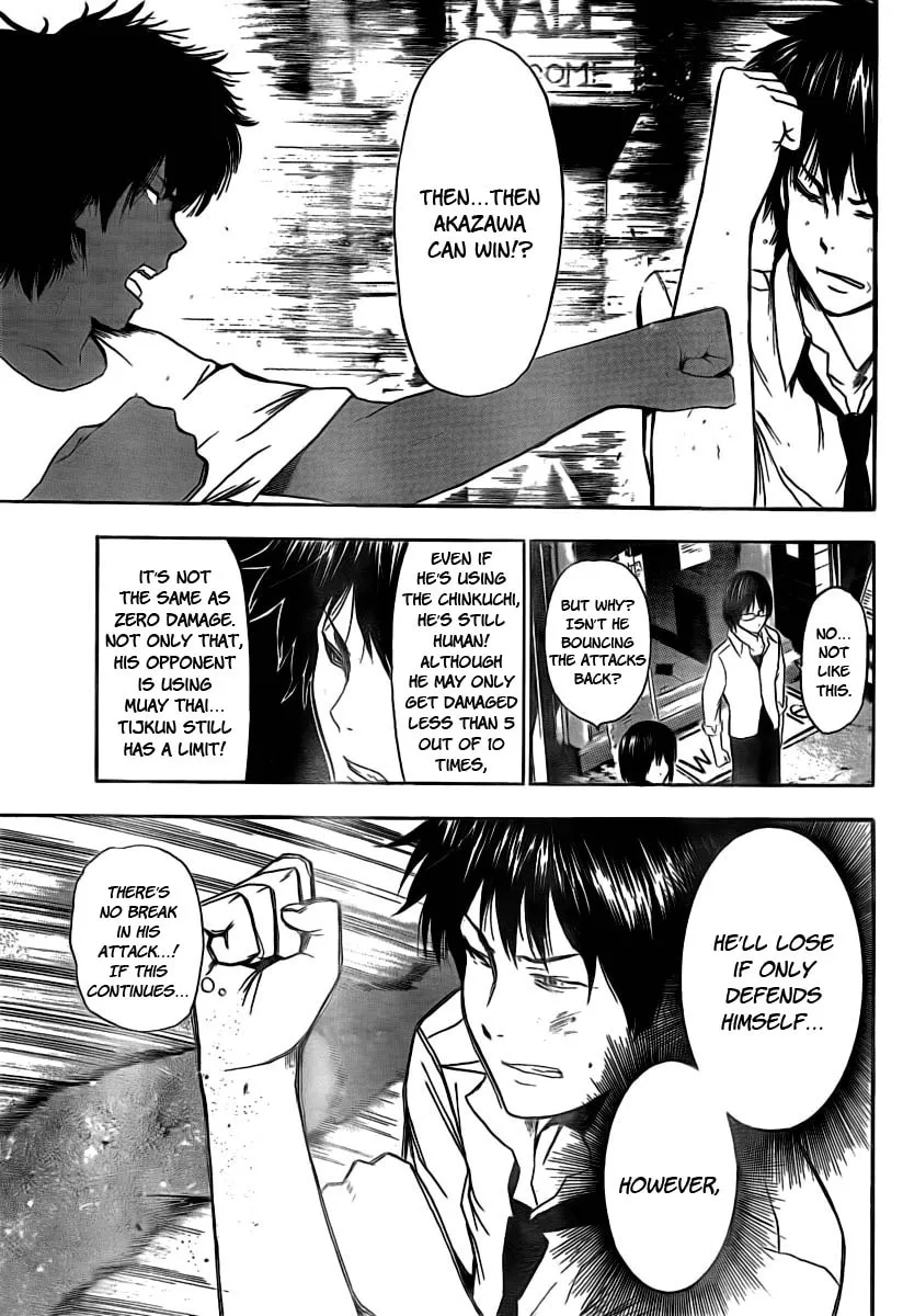 Read Tiji-kun! chapter 7 image 10 on Lezhin