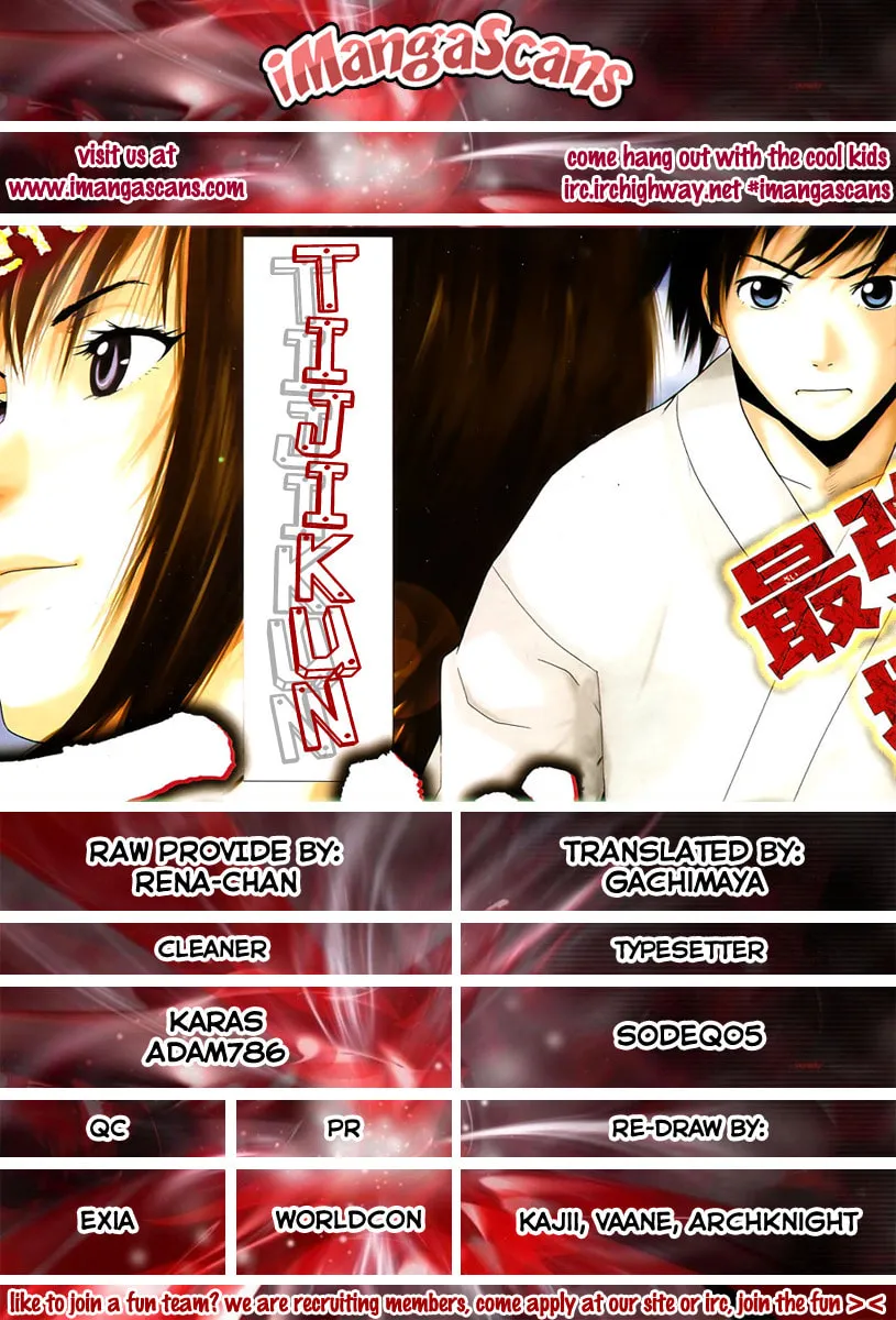 Read Tiji-kun! chapter 7 image 18 on Lezhin