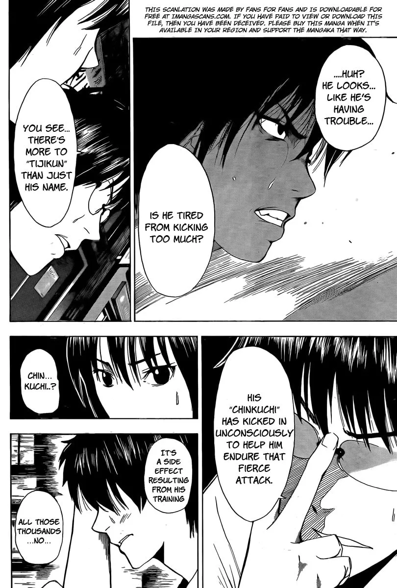 Read Tiji-kun! chapter 7 image 3 on Lezhin