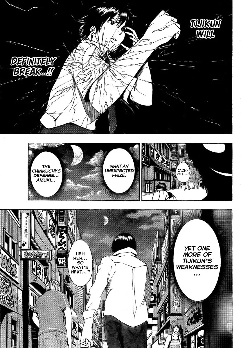 Read Tiji-kun! chapter 8 image 12 on Lezhin