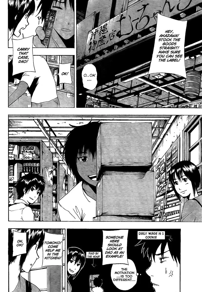 Read Tiji-kun! chapter 8 image 13 on Lezhin