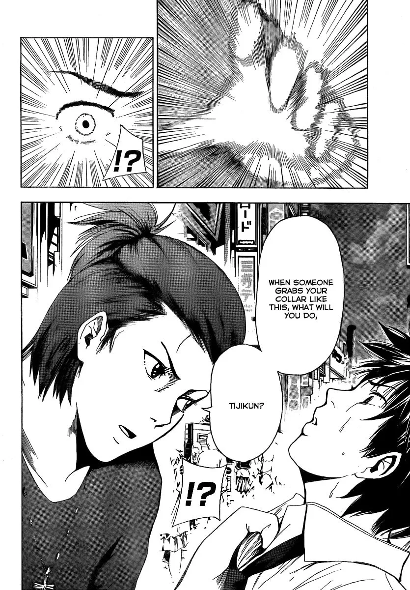 Read Tiji-kun! chapter 8 image 15 on Lezhin