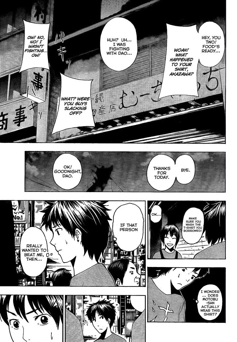 Read Tiji-kun! chapter 8 image 18 on Lezhin