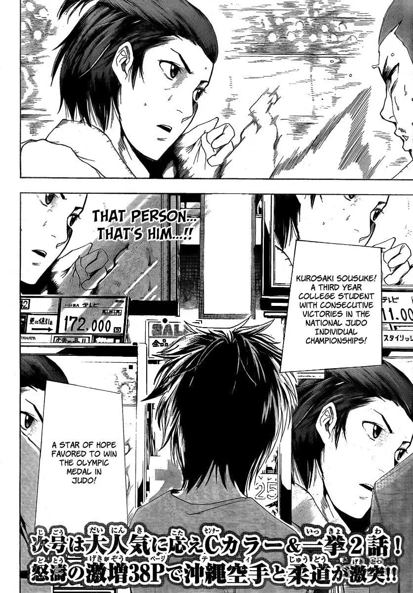 Read Tiji-kun! chapter 8 image 19 on Lezhin